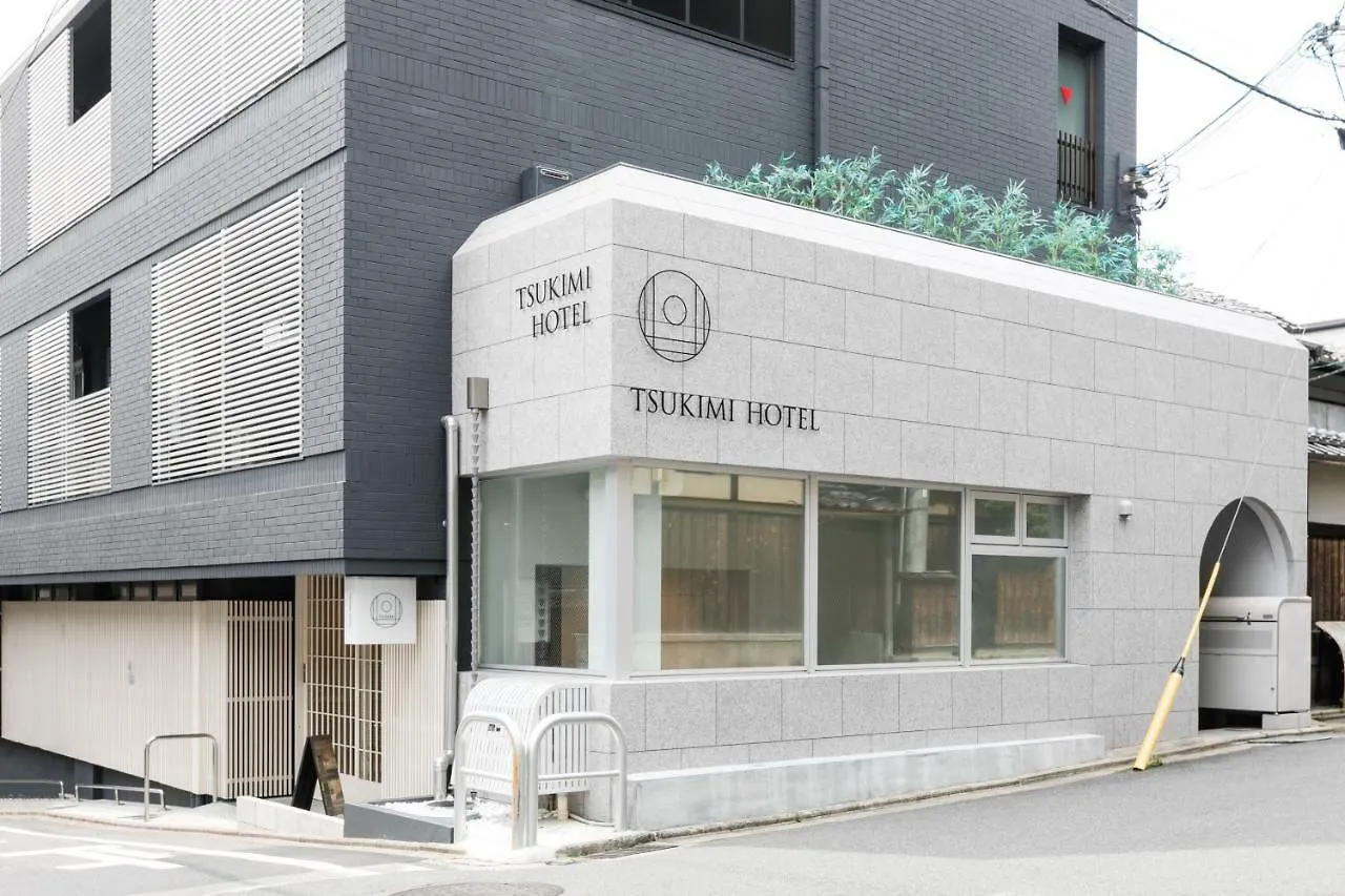 Tsukimi Hotel 京都市 日本