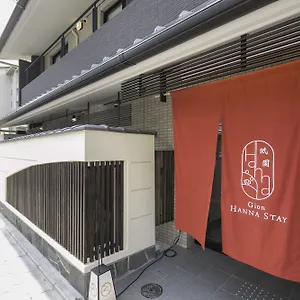 ホテル 祇園はんなステイ, 京都市